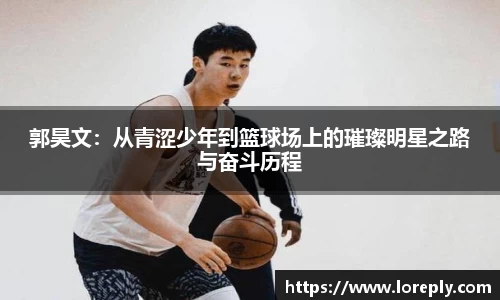 易游体育