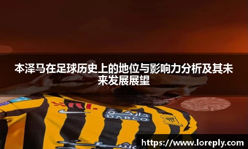 易游体育
